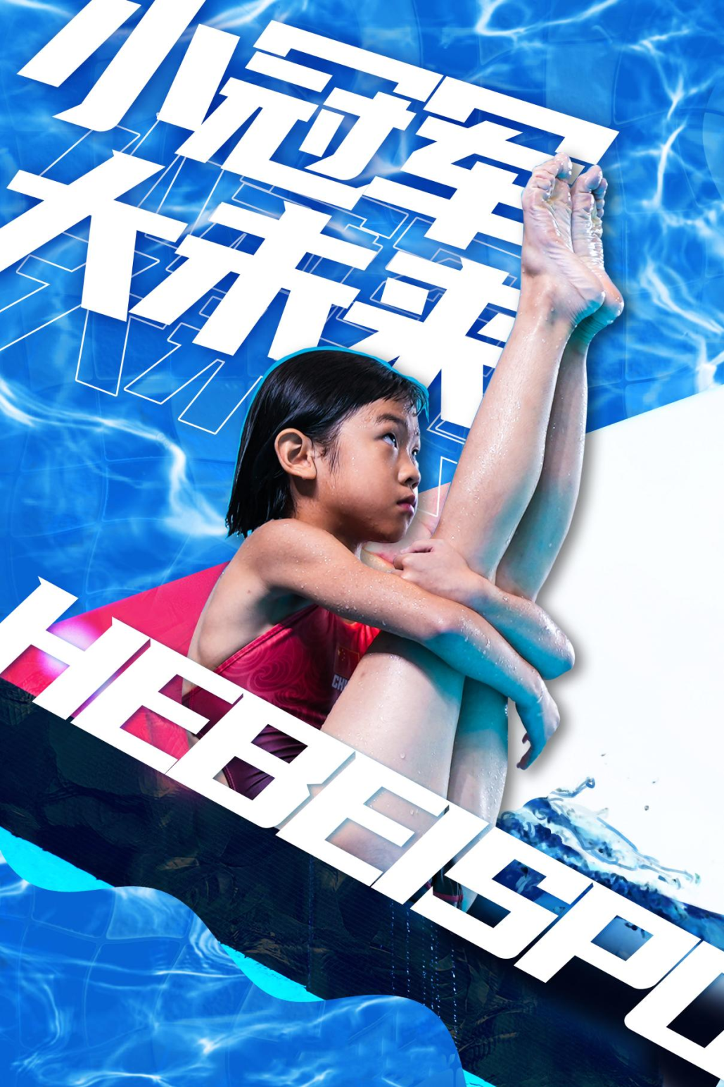 包含米兰体育：篮球纪录片：真实记录，感动人心，传递正能量，弘扬体育精神的词条