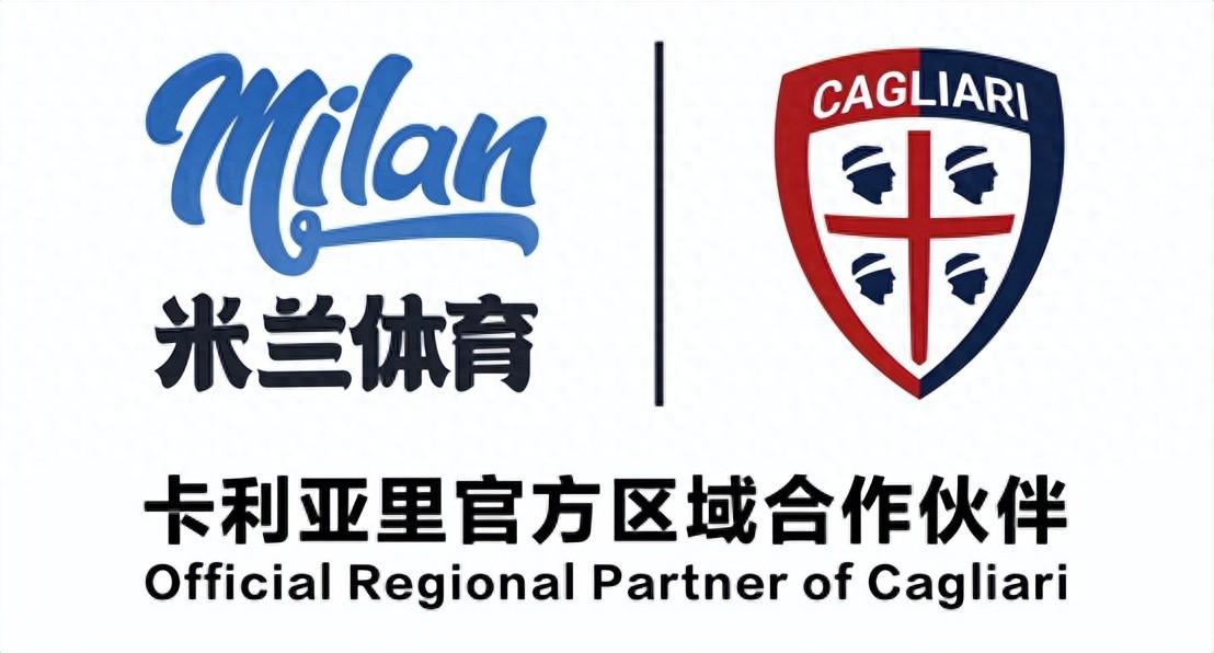 米兰体育:意甲的战略联盟：如何提升多方利益的简单介绍