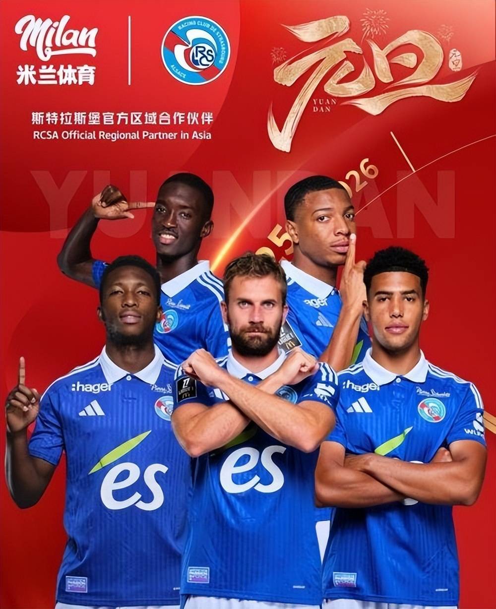 米兰体育:球迷与球队的关系，忠诚与支持的背后