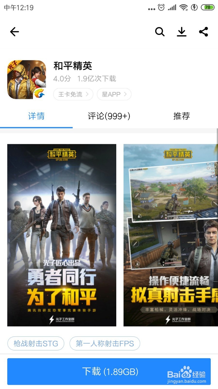 米兰体育:和平精英新版本中的特色活动，选手如何利用参与