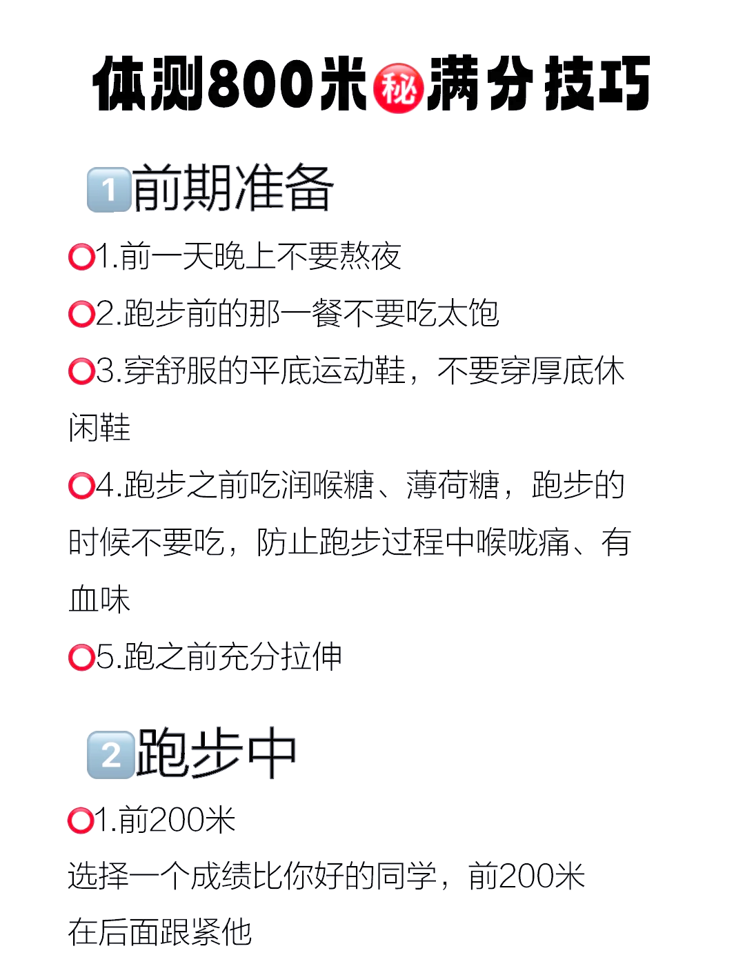 米兰体育:体育应用程序的流行,如何帮助运动员?的简单介绍 米兰体育:体育应用程序的流行,如何帮助运动员?的简单介绍