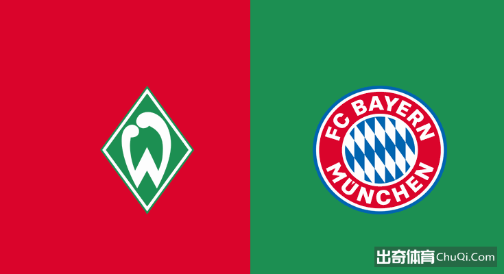 米兰体育：德甲不莱梅的崛起与未来潜力的简单介绍